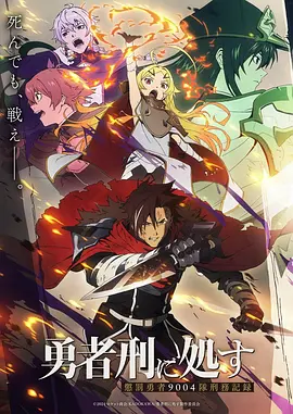 仙逆动漫免费观看 玄幻篇